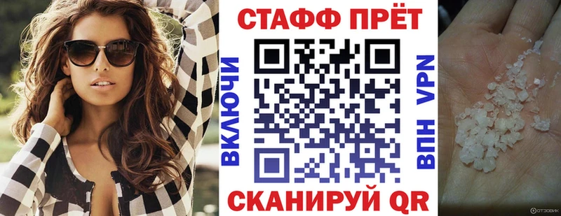 Купить наркотики Волжск АМФЕТАМИН  Мефедрон  Лсд 25  ГАШ  Канабис  Alpha-PVP 
