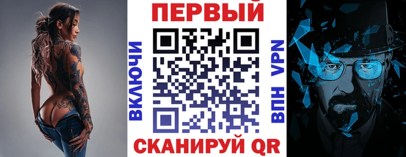 где купить это официальный сайт Amphetamine Розовый Волжск