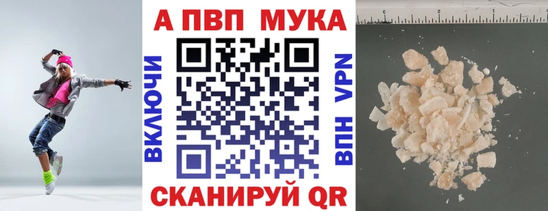 продажа наркотиков  Волжск  Альфа ПВП Crystall 