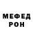 Амфетамин Розовый MakerZa