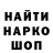 ГЕРОИН гречка Lydia Starowoit