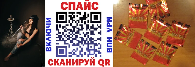 Бутират жидкий экстази  Волжск 