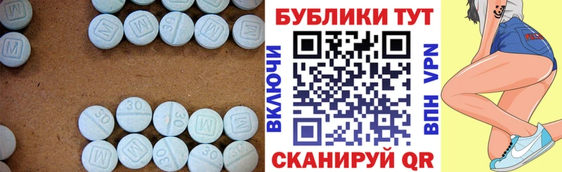 Ecstasy TESLA  Волжск 