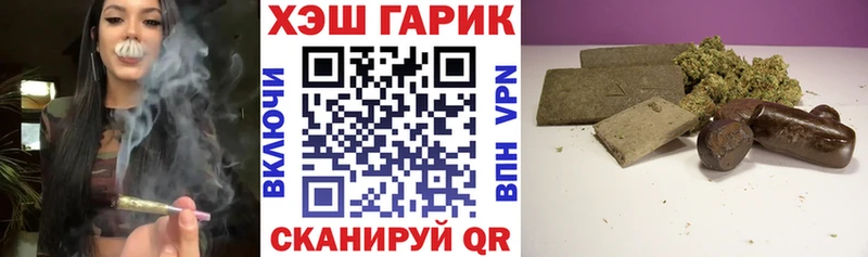 купить  сайты  Волжск  ГАШ гашик 