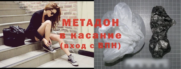 MDMA Premium VHQ Богородицк