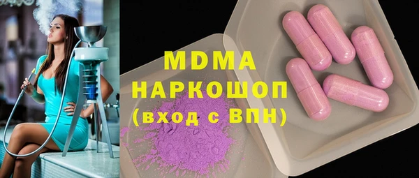 MDMA Premium VHQ Богородицк