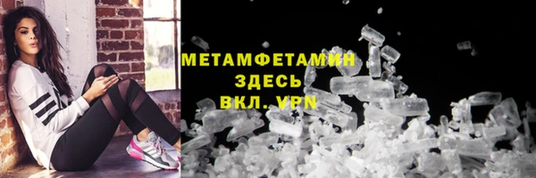 синтетический гашиш Белоозёрский