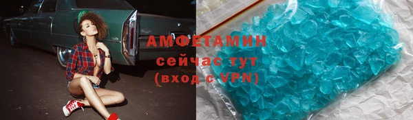 MDMA Premium VHQ Богородицк