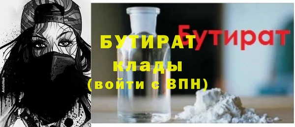 марихуана Семикаракорск