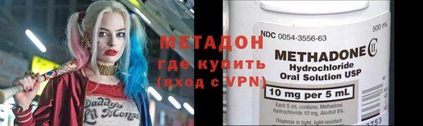 синтетический гашиш Белоозёрский