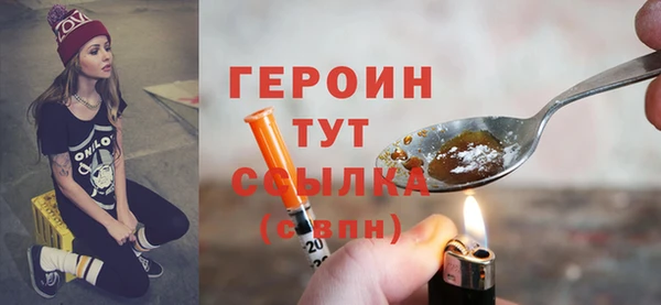 COCAINE Богородск