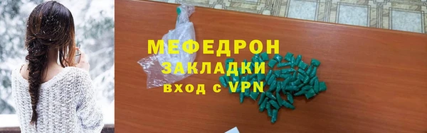 метадон Беломорск