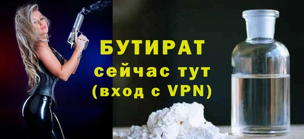 COCAINE Богородск