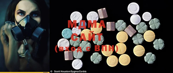 синтетический гашиш Белоозёрский
