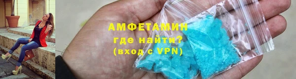синтетический гашиш Белоозёрский