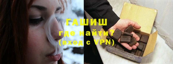 COCAINE Богородск