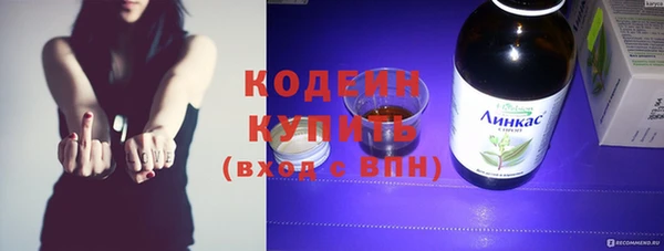 COCAINE Богородск