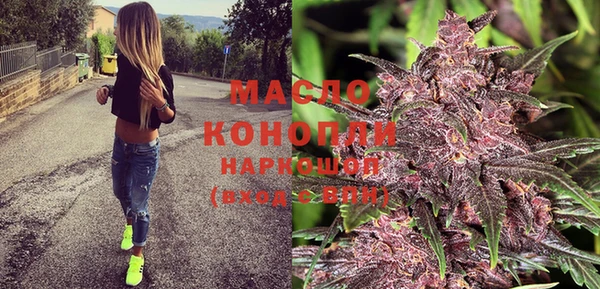 MDMA Premium VHQ Богородицк