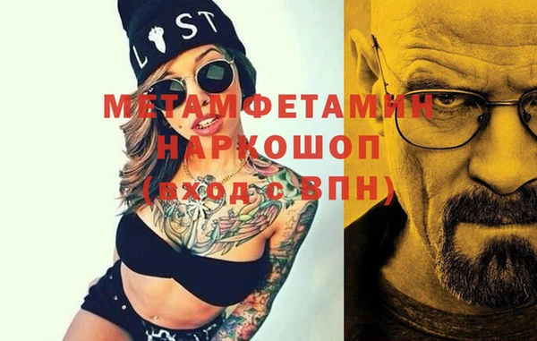 синтетический гашиш Белоозёрский