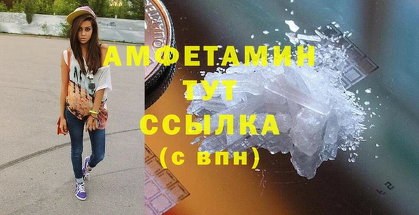 MDMA Premium VHQ Богородицк