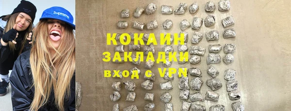 синтетический гашиш Белоозёрский