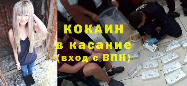 синтетический гашиш Белоозёрский