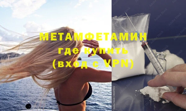 метадон Беломорск