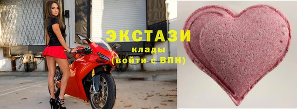 метадон Беломорск