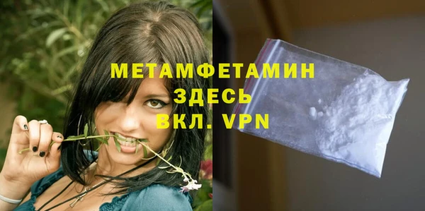 синтетический гашиш Белоозёрский