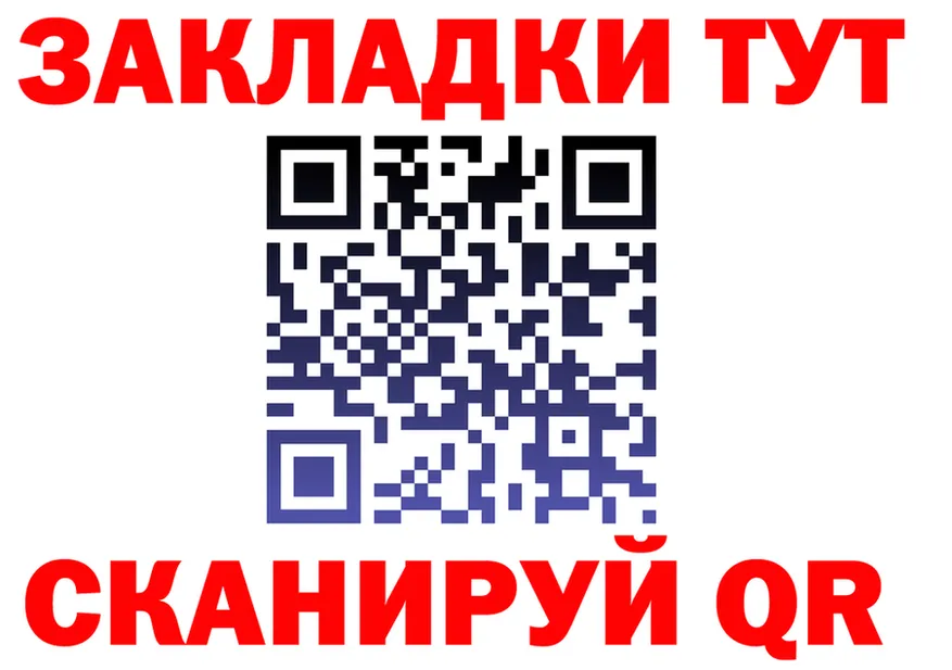Альфа ПВП VHQ ТОР маркетплейс OMG Волжск