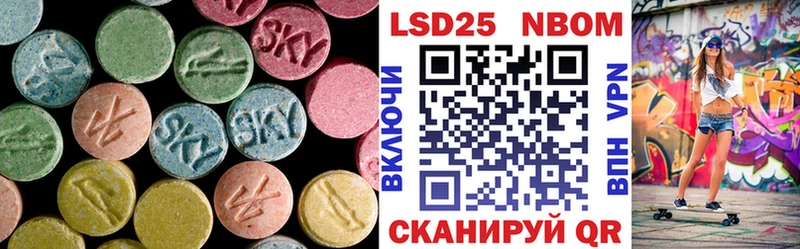 как найти закладки  Волжск  LSD-25 экстази кислота 