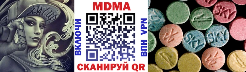 МДМА кристаллы  Волжск 