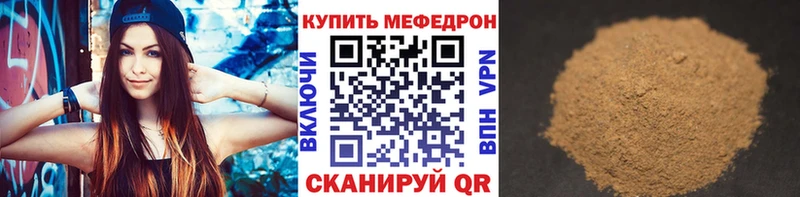 Меф мука  ОМГ ОМГ tor  Волжск  где найти наркотики 