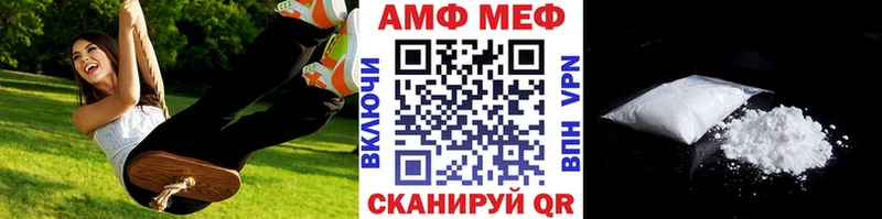 Первитин винт  продажа наркотиков  Волжск 