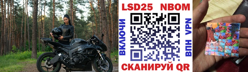 нарко площадка как зайти Волжск Марки N-bome 1,8мг