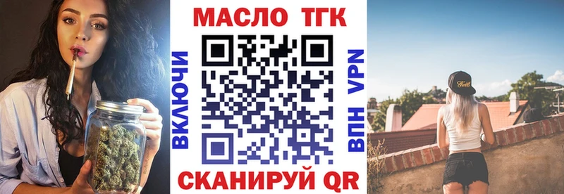 omg tor Волжск ТГК Wax
